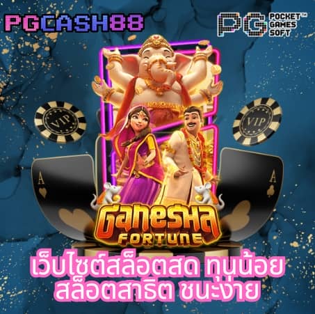 สล็อตใหม่ล่าสุด