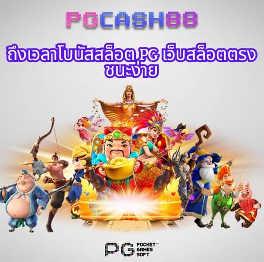 สล็อตใหม่ล่าสุด